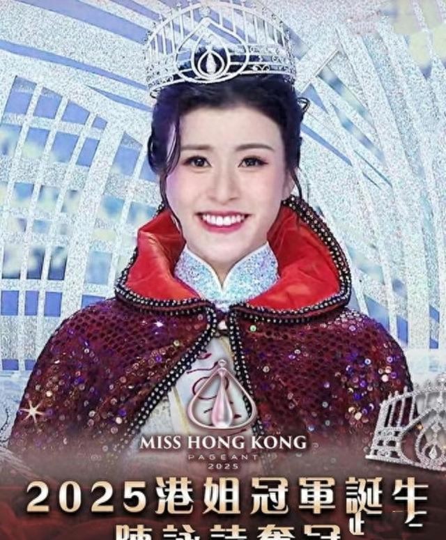 港姐陈咏诗回应参选原因