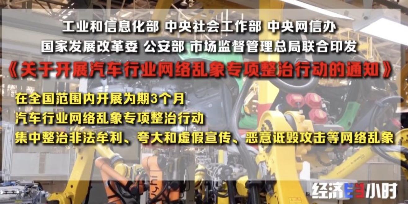 雷軍喊話整治黑公關，官媒回應強調尊重合理監督