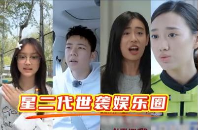 亲爸贩毒、亲妈当三!12岁想出道的黄芊玲,真让黄奕老脸都丢尽了