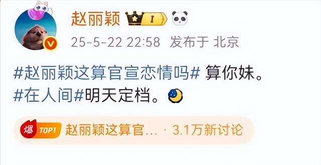 张艺谋刘浩存再合作，看了《主角》预告才知道，没选赵丽颖多明智