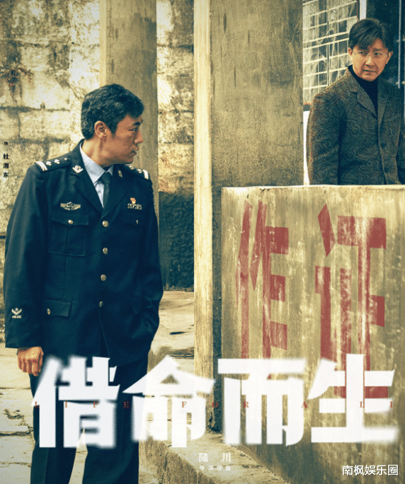 才播4集,热度破20000,终于有让我熬夜狂追的犯罪大剧了