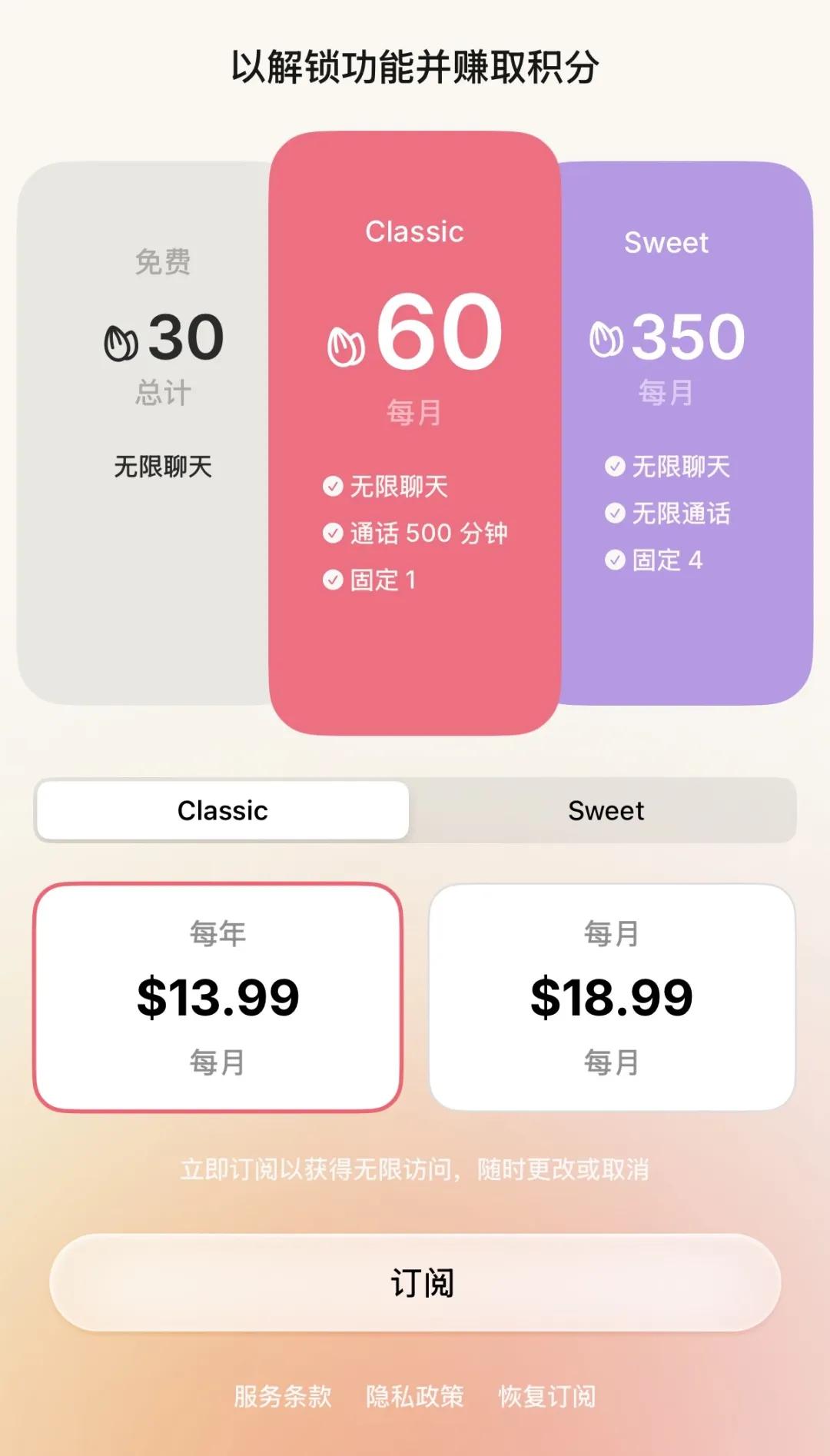 AI上新｜馬卡龍 AI，一場從「哇塞」到「算了」的過山車體驗