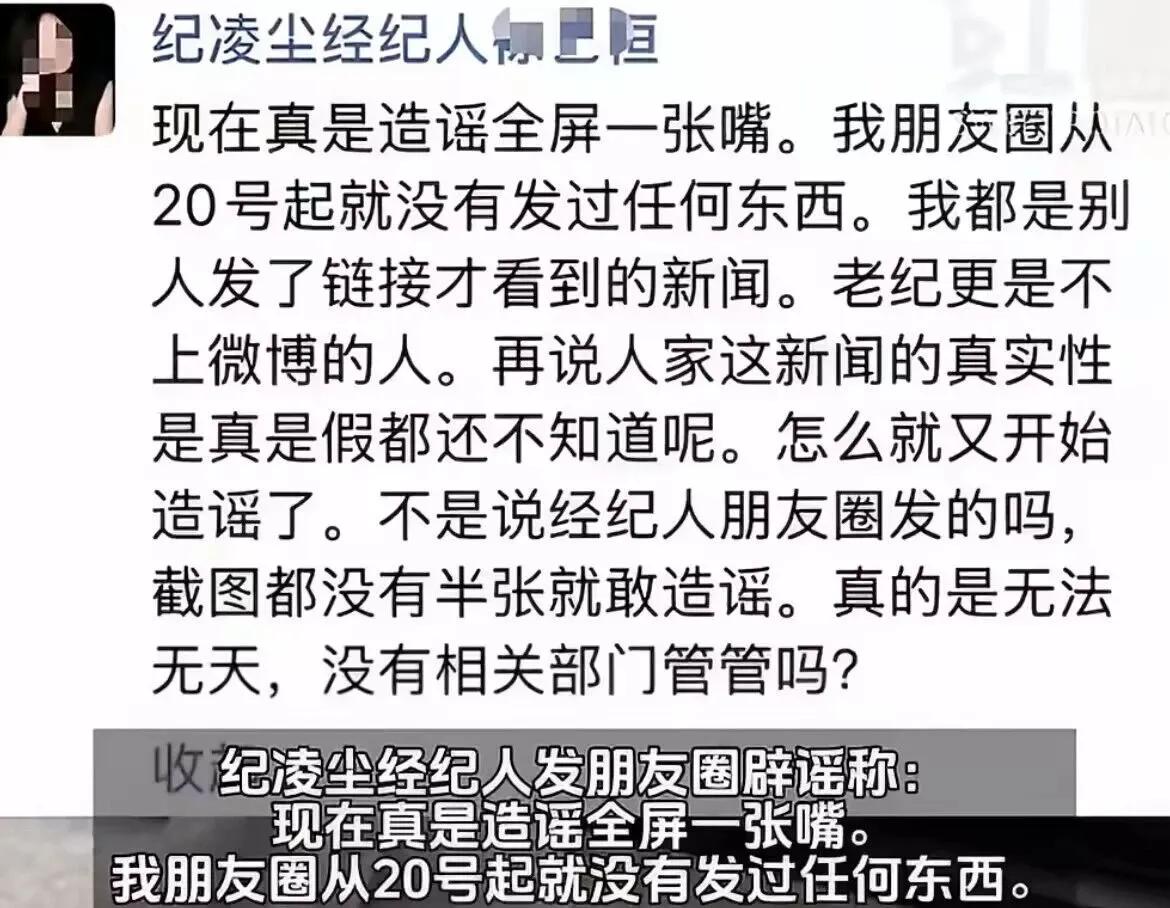 爆料还是谣言？阚清子的早产风波背后的真相