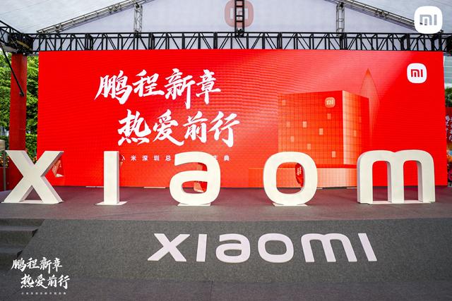 小米新家开业,华为新品预约,荣耀新品开售