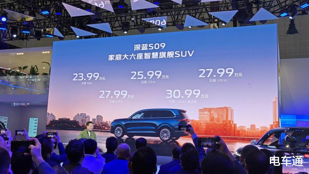 买问界M9的再等等!加长版呼之欲出,车长或突破5.4米