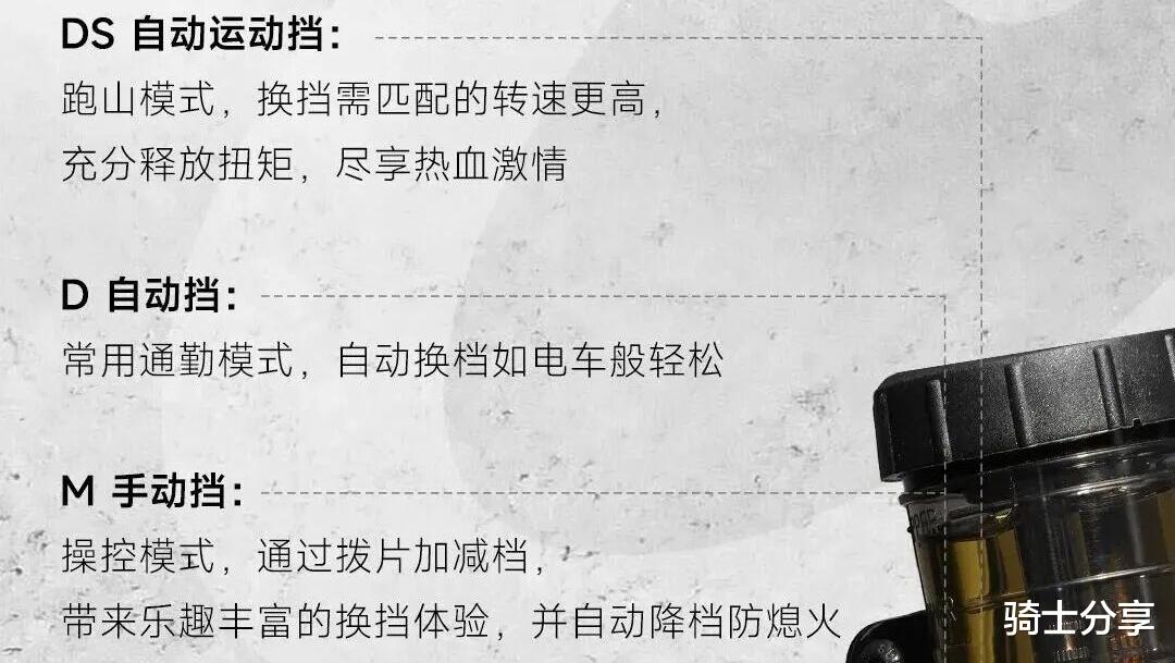 “自动挡”摩托又来新成员！春风发布AMT版450CL-C，售价23980元