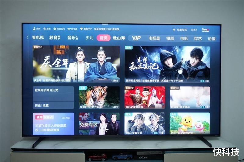 海信E7Q真機首測：黑曜屏Pro加超頻版芯片 畫質表現同級無敵！