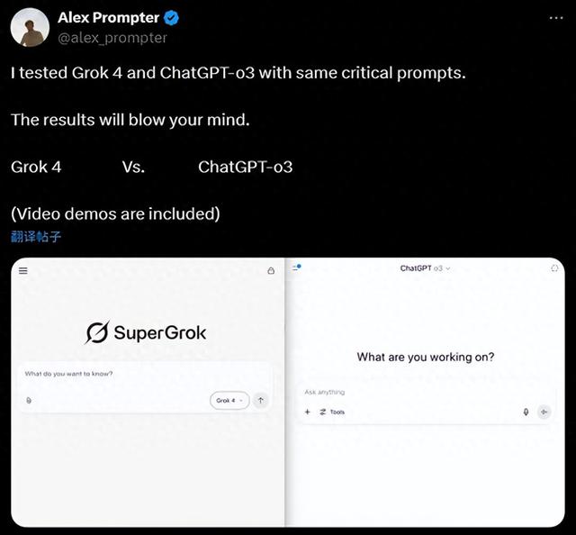 馬斯克吹牛了嗎？Grok 4第一波實測：能完虐o3，也菜到數不清手指