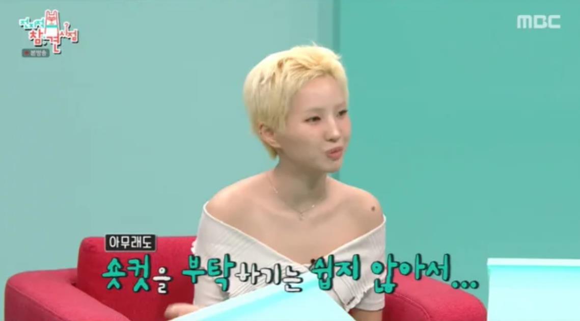 知名五代女团成员直言“被排挤”,队友爽快承认“心里不舒服”