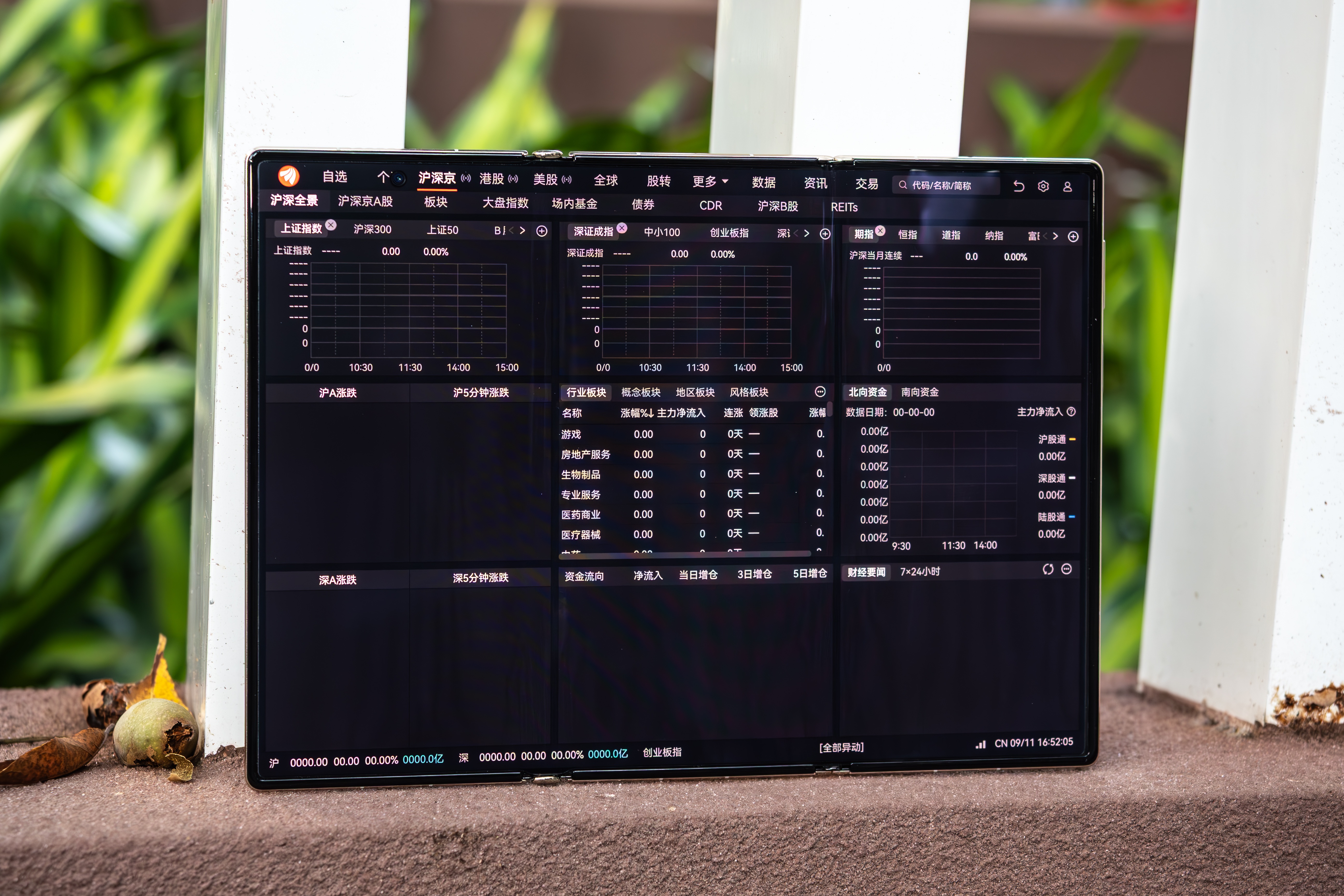 華為Mate XTs體驗：降價2000元反而更強了，三折疊實用的開端？