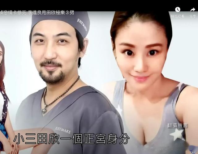 一个葛斯齐让大家看到了张兰跟汪小菲的差距!麻六记终于觅得明君