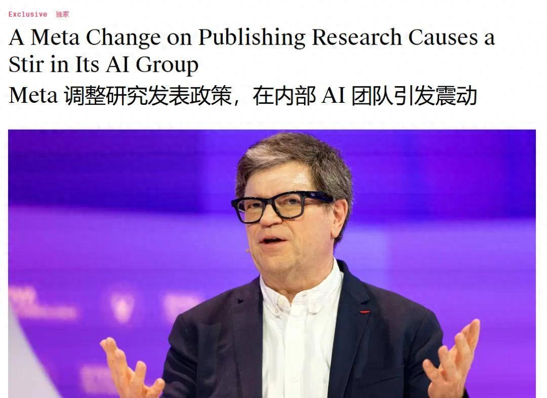 Meta內部混亂持續：FAIR自由不再，LeCun考慮辭職