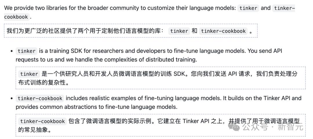 剛剛，這家0產品0模型就估值854億的公司，終于發布了首款產品！