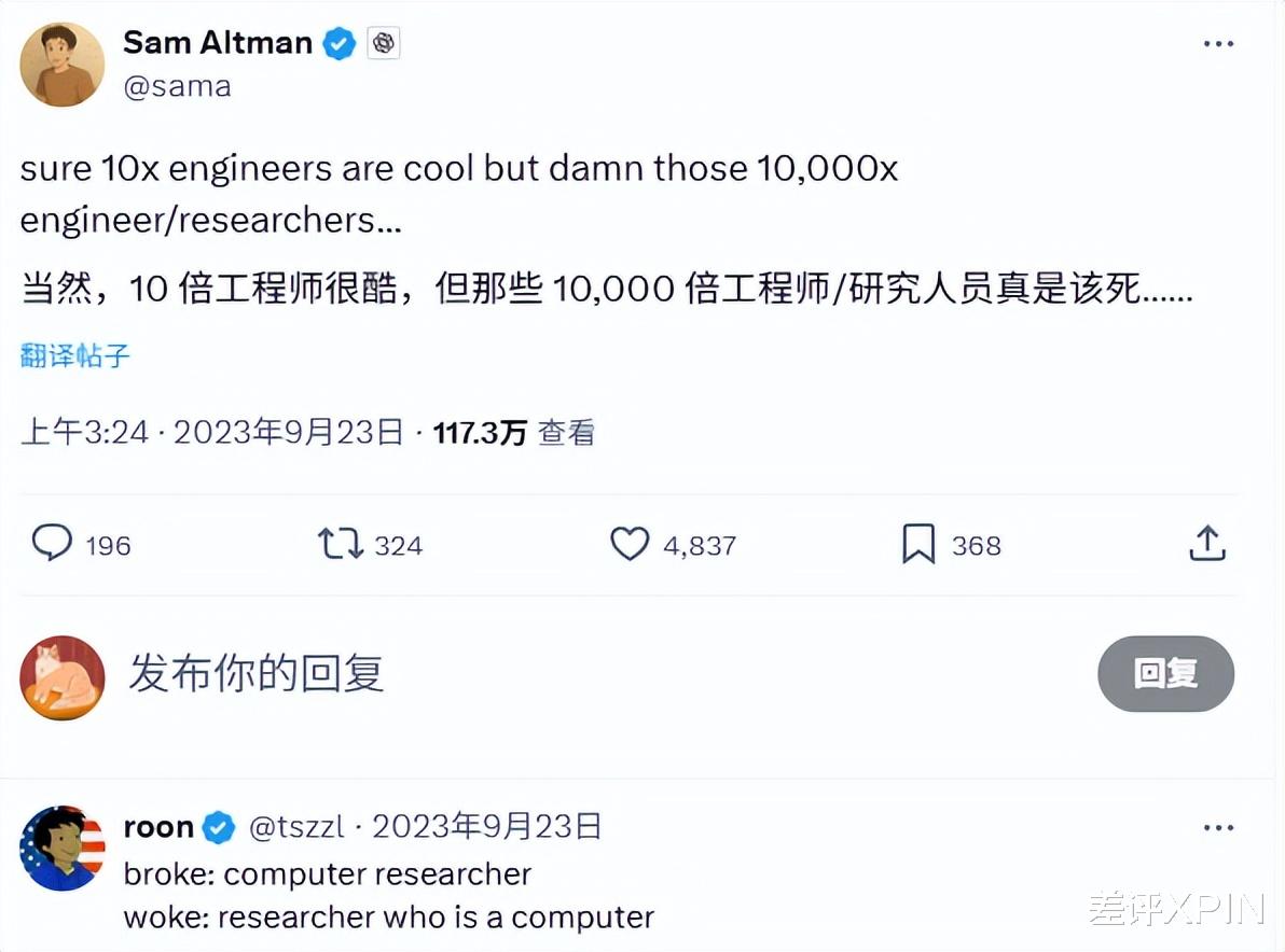 起猛了，AI工程師的轉會費已經爆殺頂級球星了