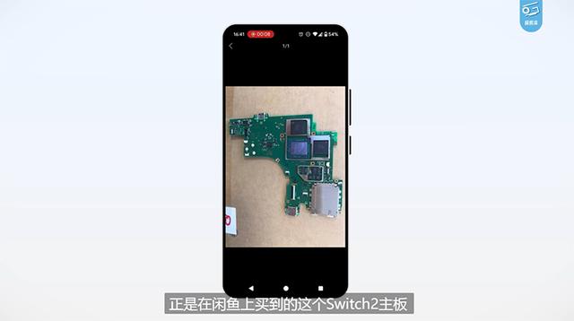 海鲜市场又立功了 疑似谷歌Pixel 10工程样机现身闲鱼