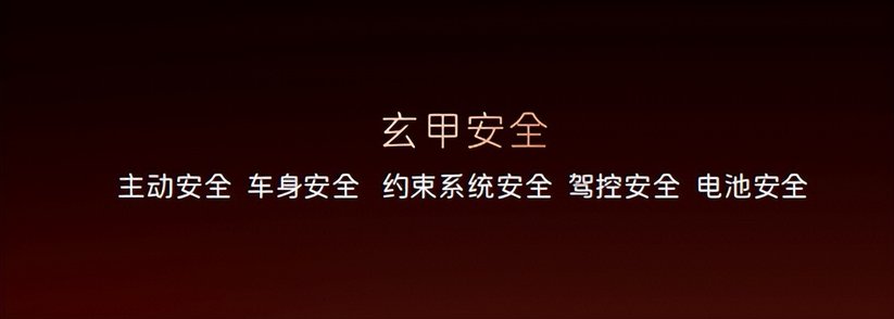 20萬級唯一“滿血華為”智能輔助駕駛，重塑智美豪華新標準