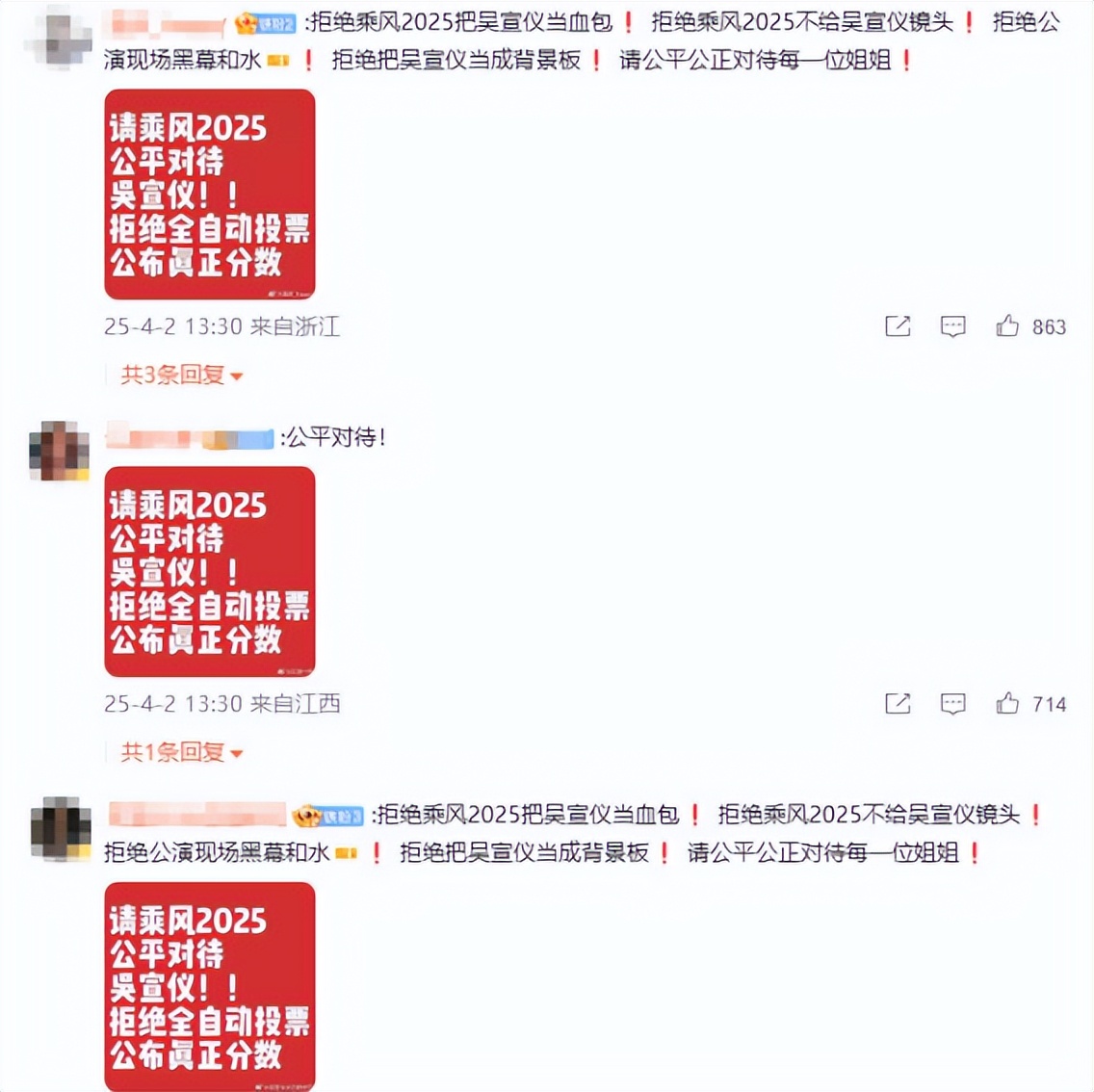《浪姐6》：3位专业歌手，愣是唱不过一个演戏的“演员”？