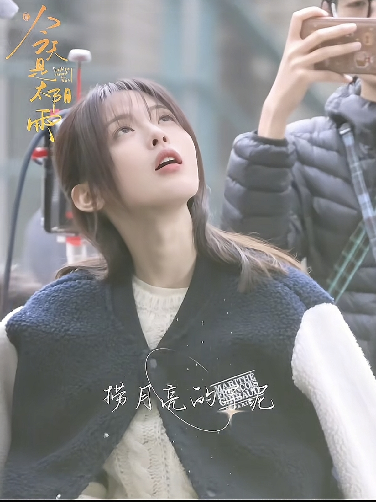 脸真好小!杨超越拍戏被偶遇,穿白毛衣半扎发,青春活力又温柔