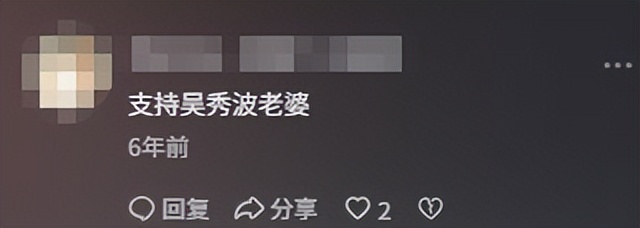 吴秀波做梦也没想到，自己曾嫌弃的糟糠之妻，如今竟成他唯一靠山