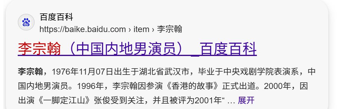 当“整容脸”混进央视权谋剧，撞上天然脸演员，简直是降维打击！