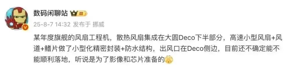 鴻蒙 5.0陸續開放，微信共享位置功能將上線