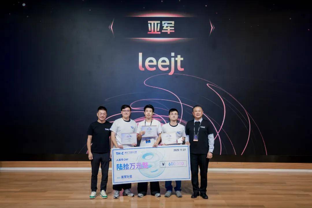 拿走200多萬獎金的AI人才，到底給出了什么樣的技術方案？