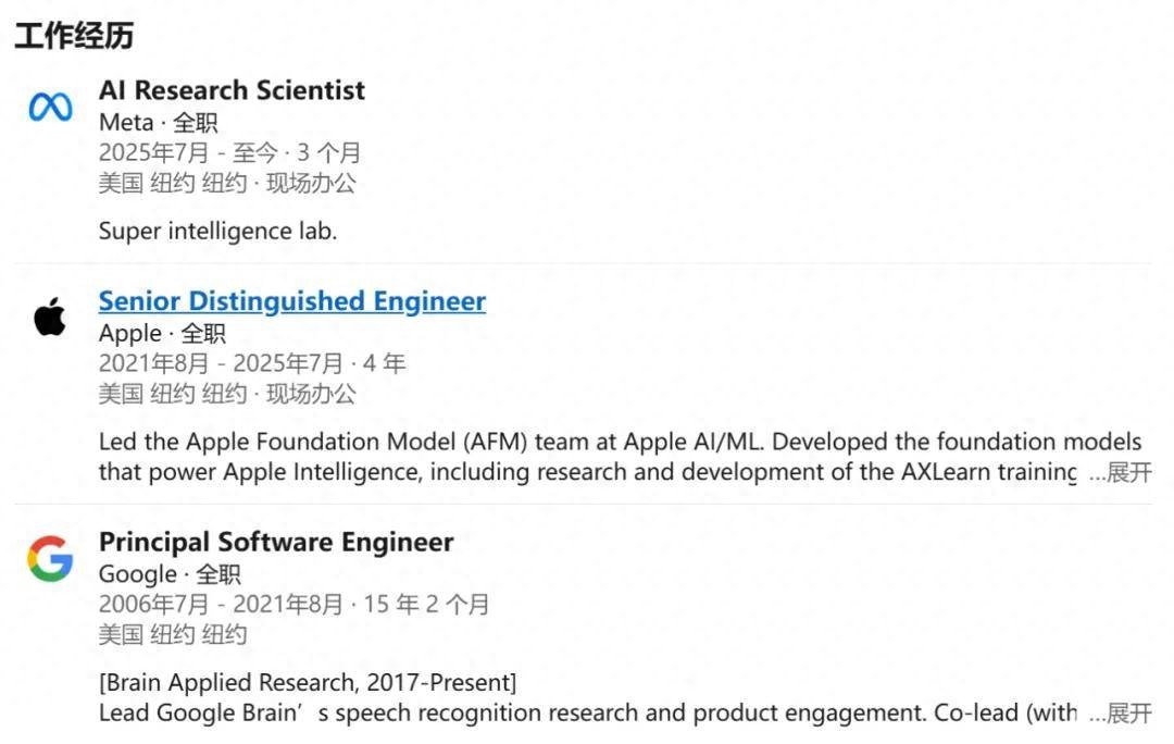 龐若鳴還有蘋果論文？改善預訓練高質量數據枯竭困境