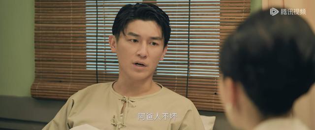 《狮城山海》黄忠信入局，洪颜被家暴另有隐情，程恢才是幕后大佬