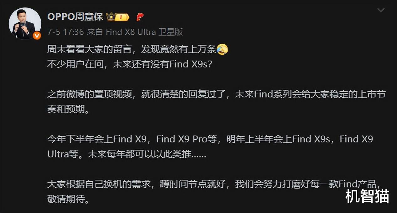 告別大圓鏡組？秋季新旗艦集體換新外觀