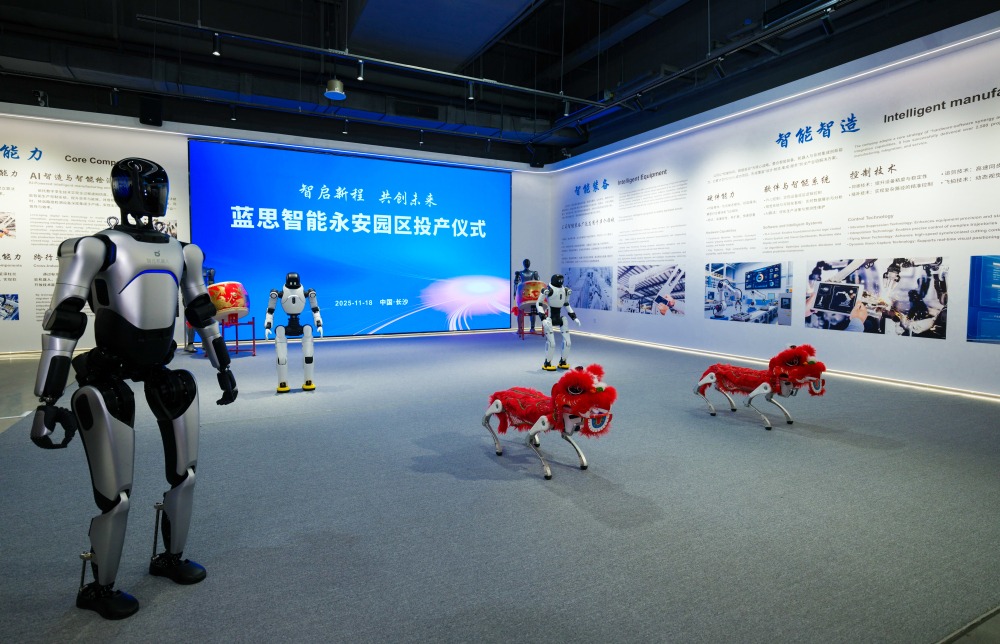 藍(lán)思科技持續(xù)加碼機(jī)器人賽道，產(chǎn)業(yè)版圖再擴(kuò)容