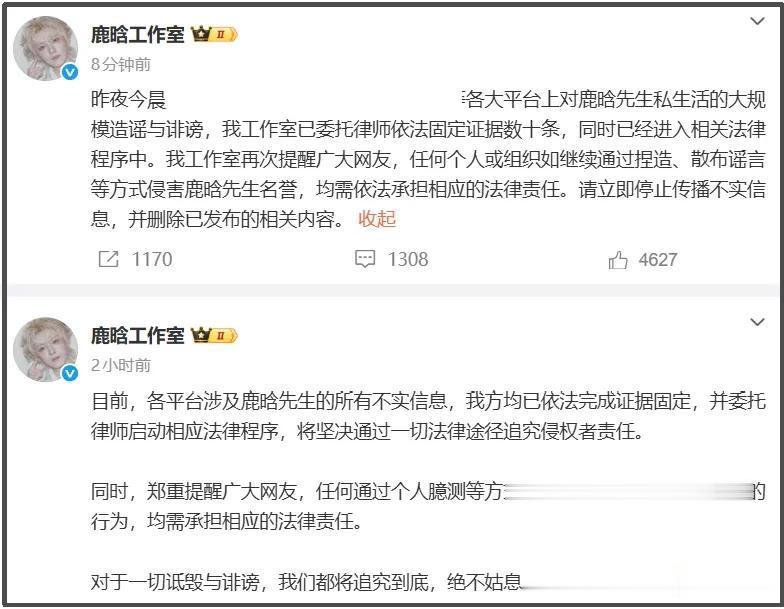鹿晗醉酒跟司晓迪躺一起，更多同款证据被扒，网友喊话关晓彤倒油