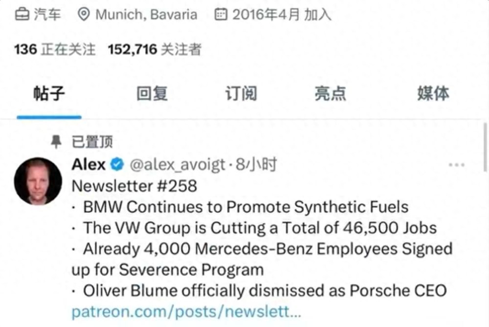 奔驰开启史上最大规模裁员，或波及3万人，最高补偿413万