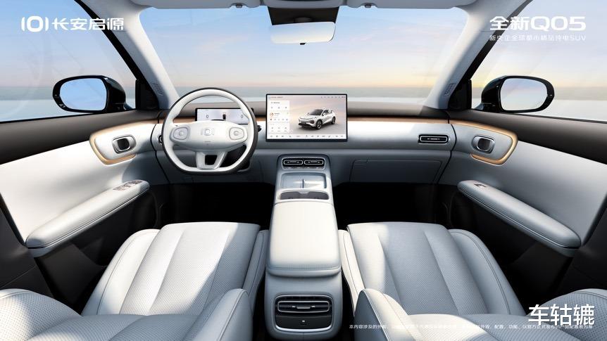 启源全新Q05实拍首发，激光雷达+4纳米座舱芯片香不香？