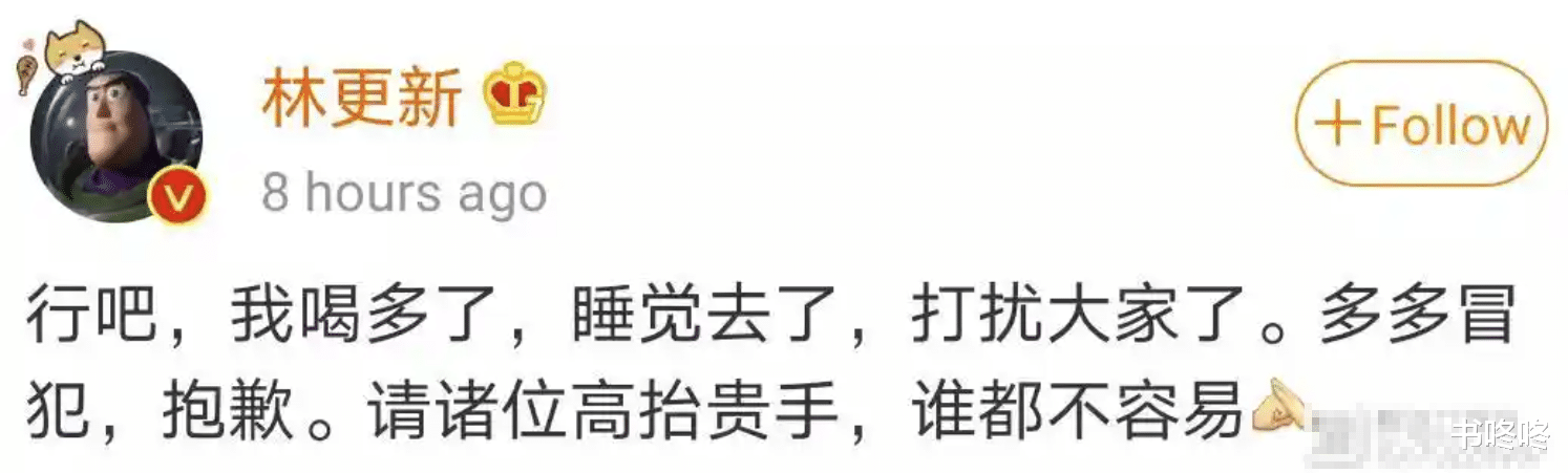 笑死!林更新云台山喂猴子被嫌弃,他气到扔香蕉,内娱活人再次实锤