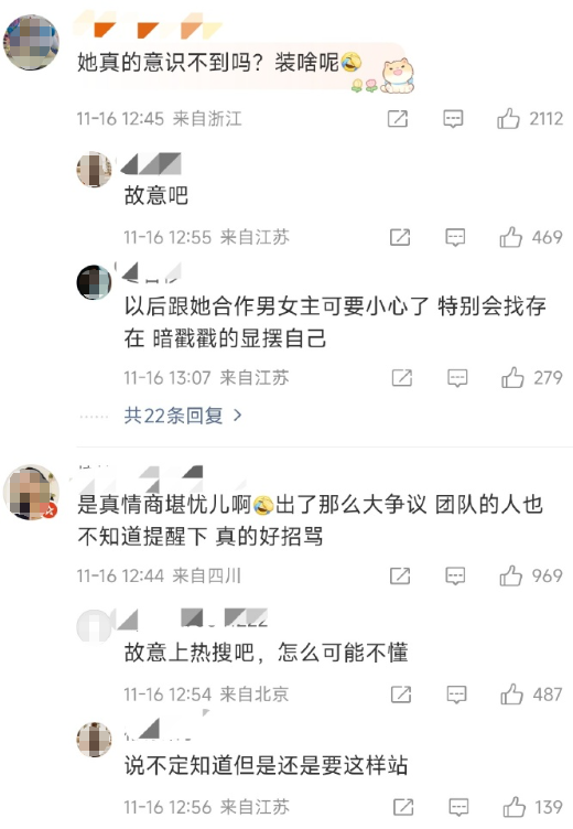 金鸡奖名场面!第1排大佬坐镇,咏梅表情管理,袁弘第5次当锦鲤