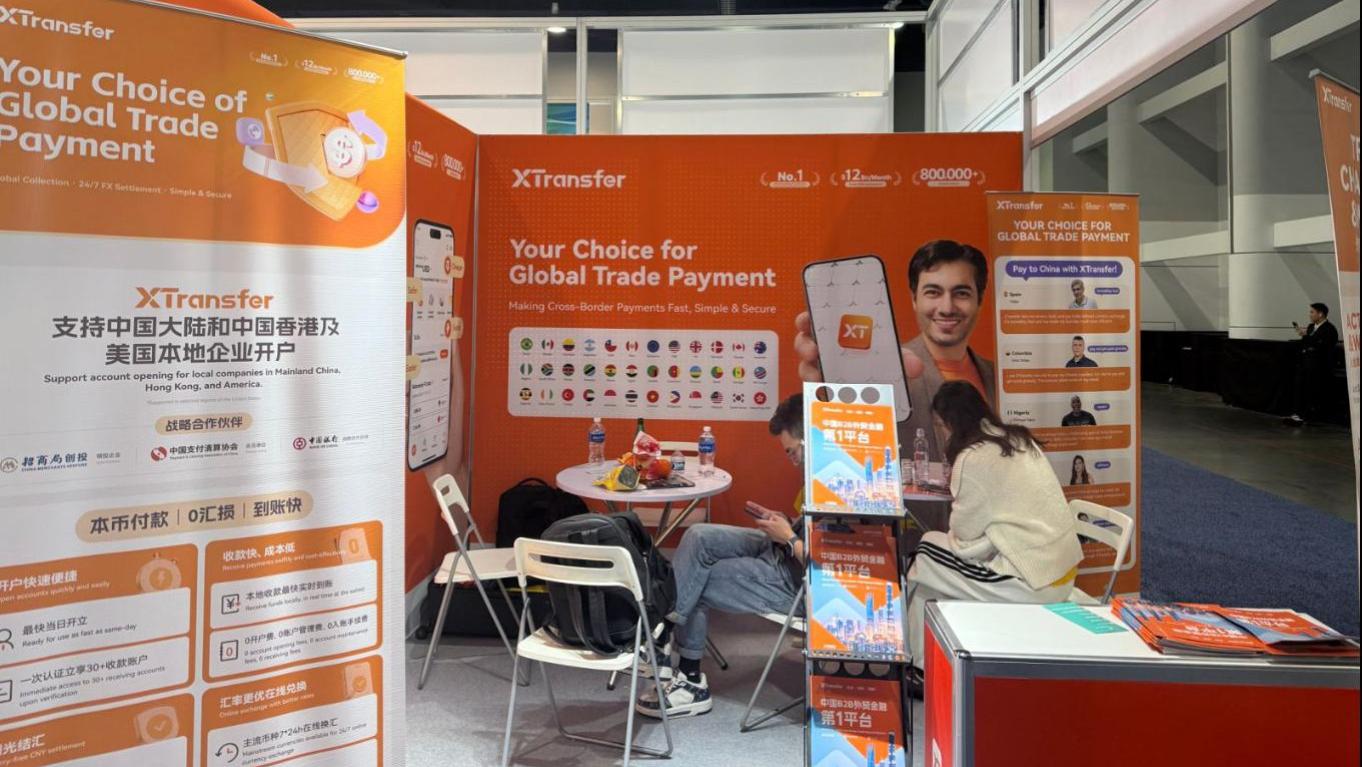 鋪好中國企業出海路，XTransfer CES2026首秀，破解跨境收款難題