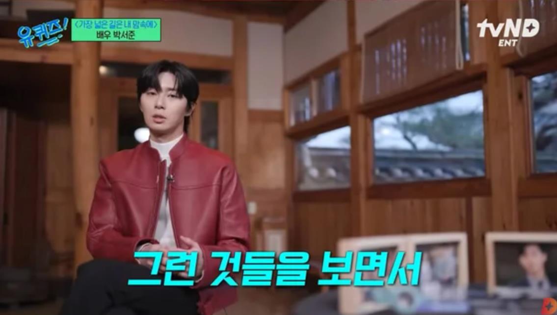 朴叙俊被怀疑狙击金秀贤背景下,其针对未成年人犯罪节目引热议