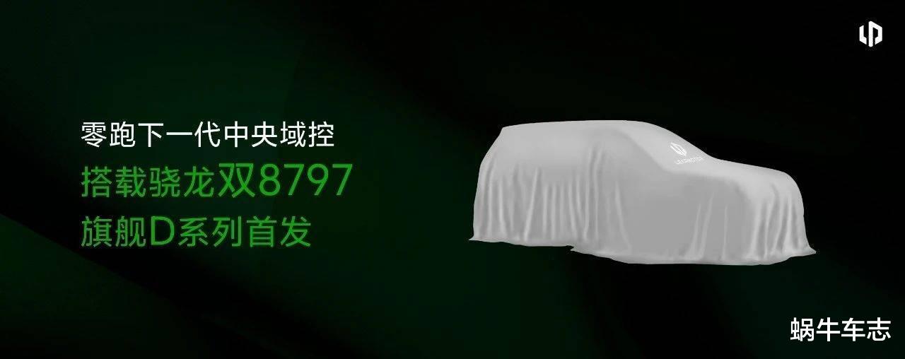 再等等!10月6台重磅新车将至:MPV市场将杀入增程新猛将