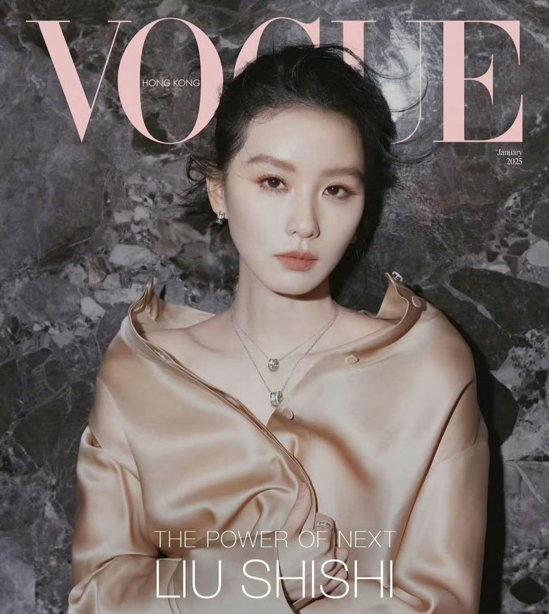 大虐！杨紫五大女刊满贯注水、杂志封面礼服设计灵感来自热巴？