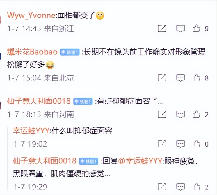 35岁郑爽近照曝光!形象管理失败,彻底成了素人,在美日子舒坦了