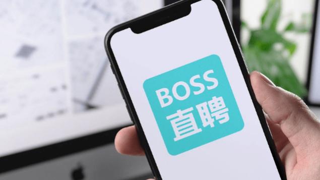 BOSS直聘上前台、洗碗工也需付费发布职位，BOSS直聘大批竞招职位引外界质疑
