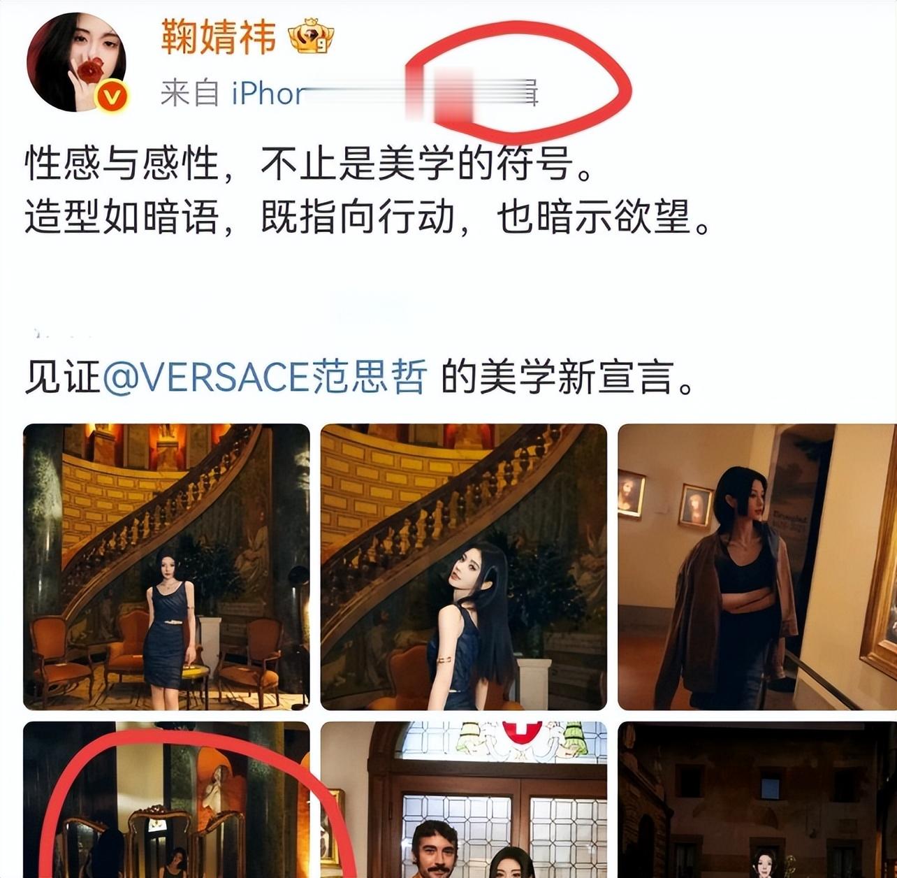 鞠婧祎24小时“危机公关”失败背后：3个雷区，她全踩中了！