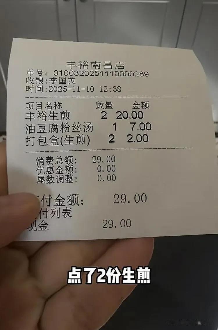 陈龙陪80岁母亲做发型，吃10元生煎7元粉丝，妈妈手钻戒又大又闪