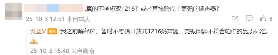iQOO 15采用自研電競芯片方案，重載場景幀率表現更穩定