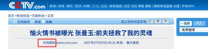 王晶不再隐瞒!曝光张曼玉60岁不婚不育内幕,主因不是梁朝伟