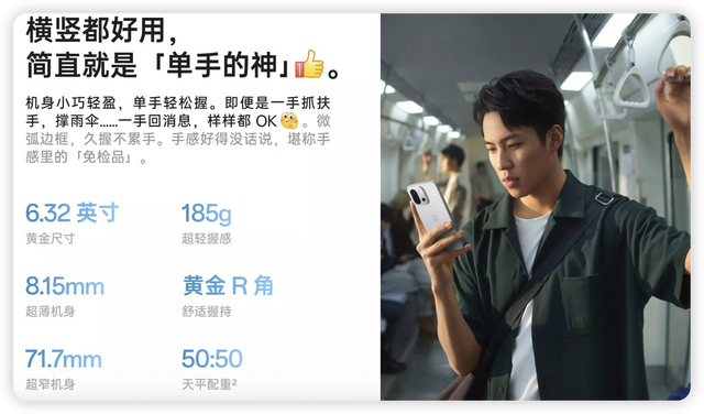 價格越來越香！一加13T體驗如何？3個優點+2個遺憾