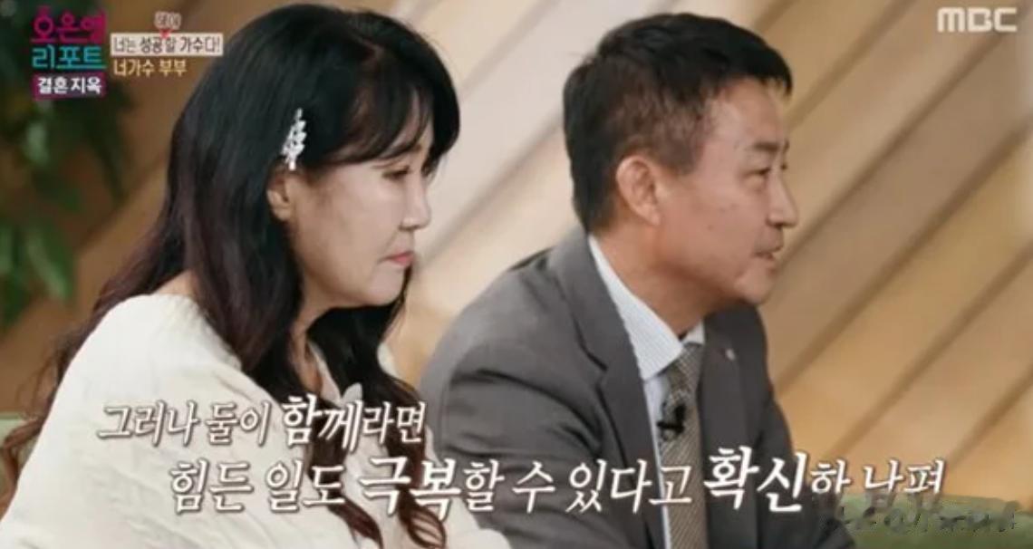 韩国女星控诉丈夫强迫穿热裤：零下10℃也要穿，裤腿不能过膝盖！