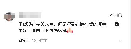 初三拍毕业照男孩去世，年仅15岁，死因曝光，同学为他实现心愿