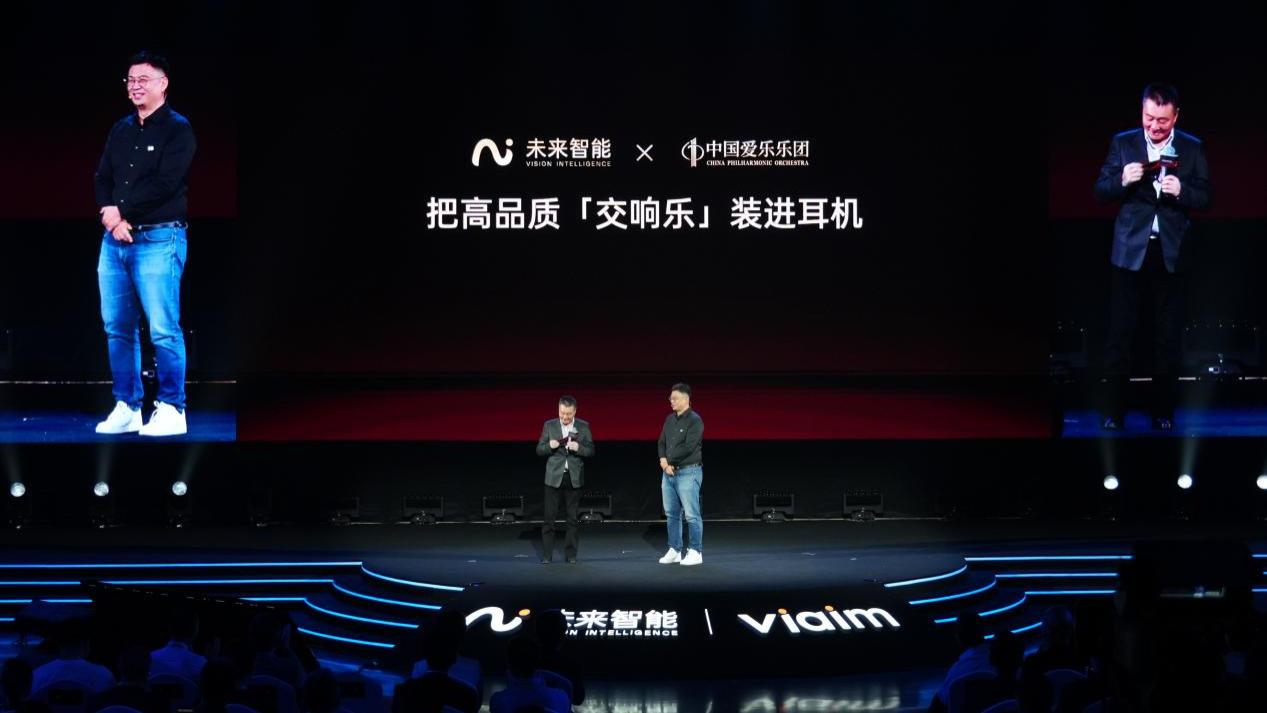 未来智能发布iFLYBUDS Pro 3与Air 2，重新定义办公耳机的边界