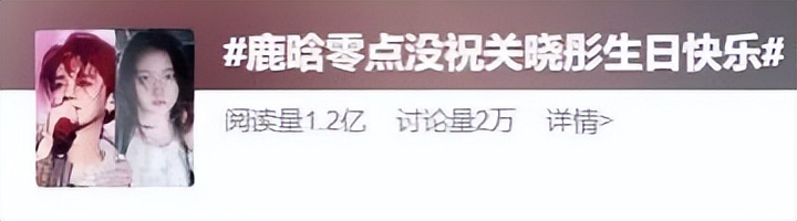 关晓彤、鹿晗,在等一个正式官宣分手